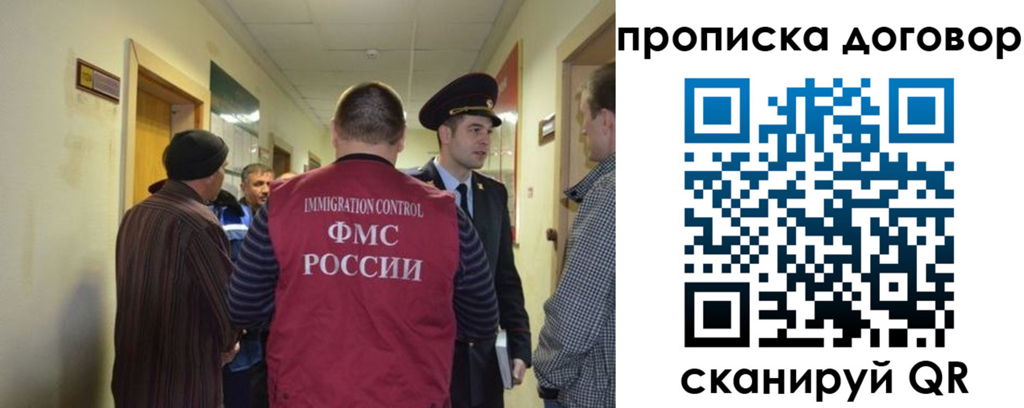 прописка поиск в Новоуральске
