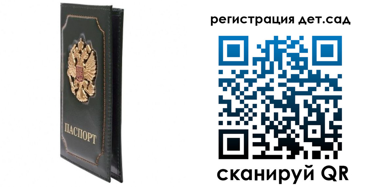 временная регистрация гарантия в Новоуральске