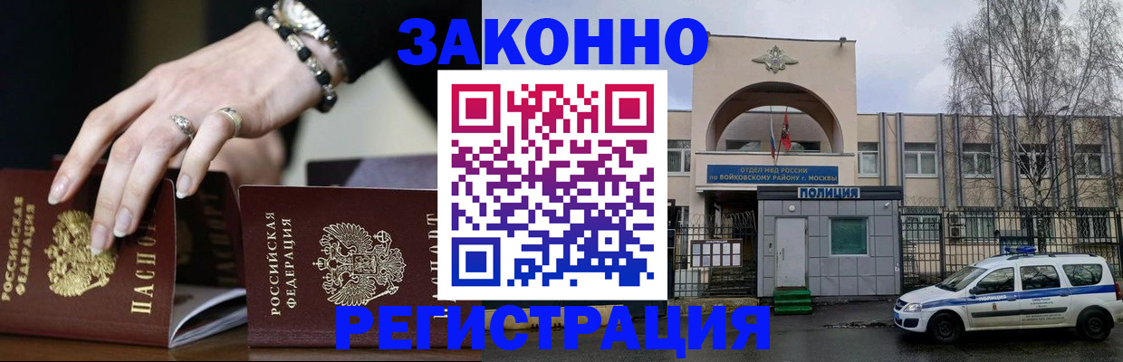 временная регистрация поиск в Новоуральске