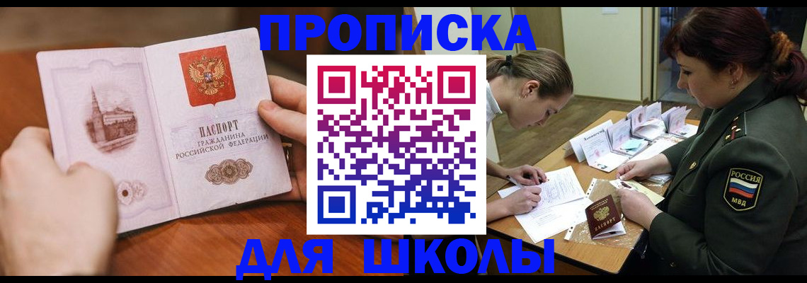 регистрация для дет. сада в Новоуральске