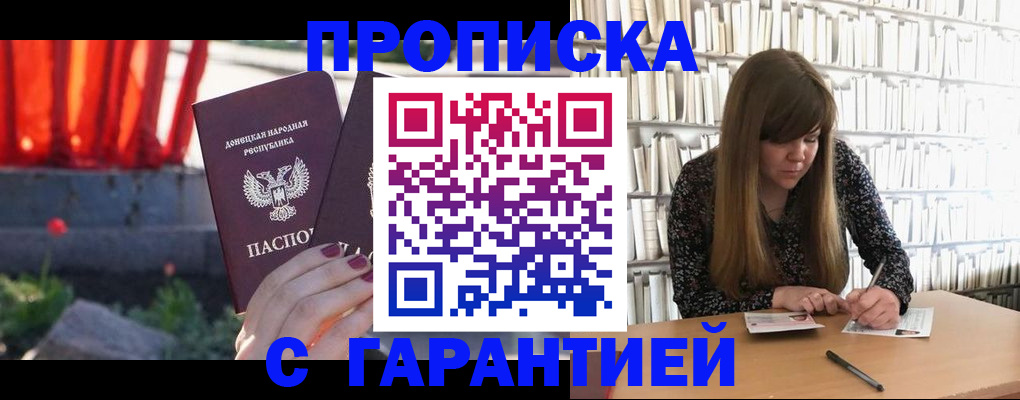 временная регистрация в квартире в Новоуральске