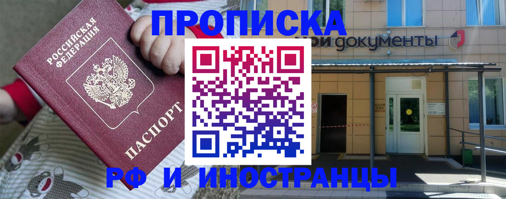 пропишу в квартире в Новоуральске