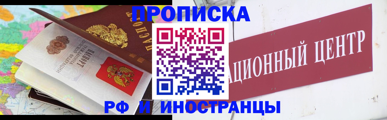 пропишу в квартире в Новоуральске